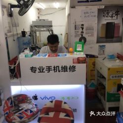 計算機維修服務(wù)信息全覽